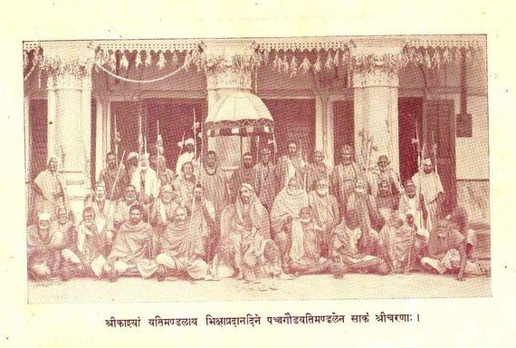 Gangadhitirtha Vijaya Yatra - Commemorating His Holiness' visit to Ganga
